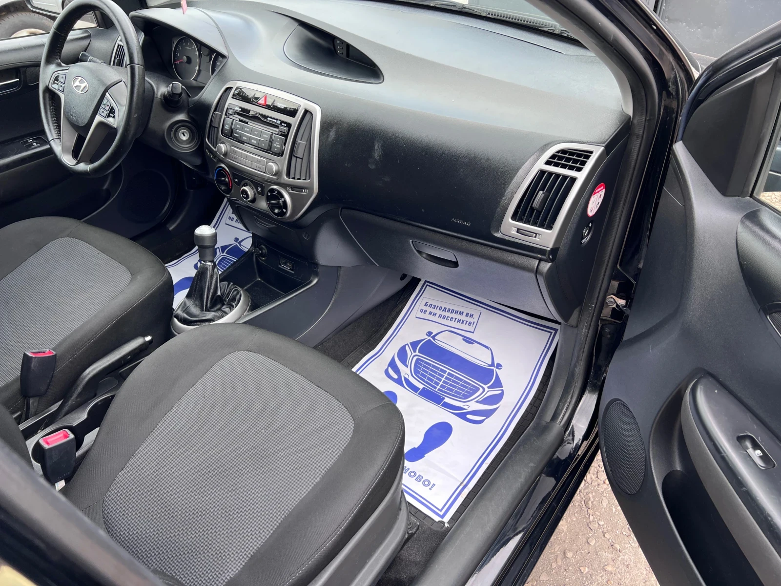 Hyundai I20 1.25 Бензин  - изображение 9