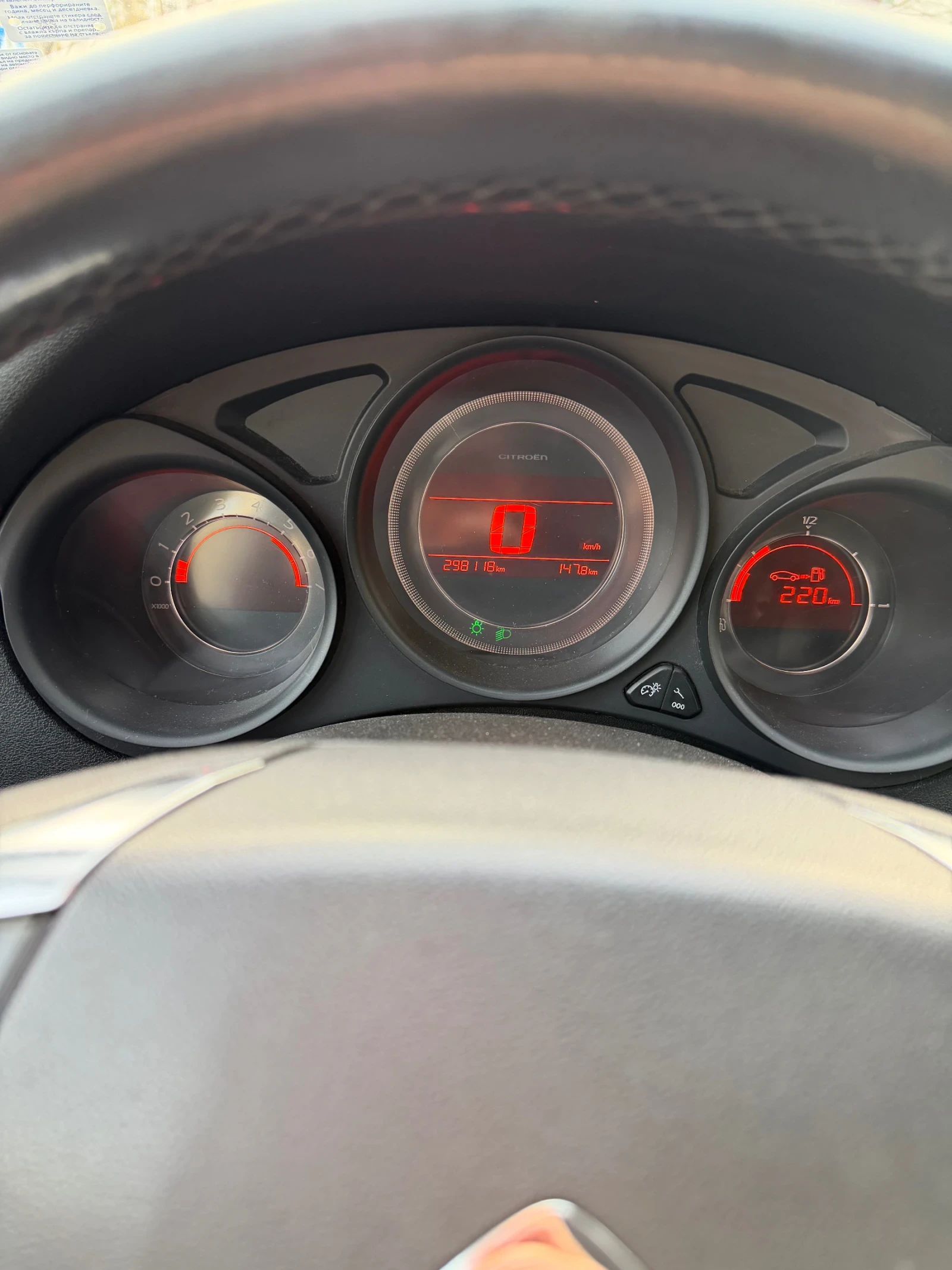 Citroen C4  - изображение 7