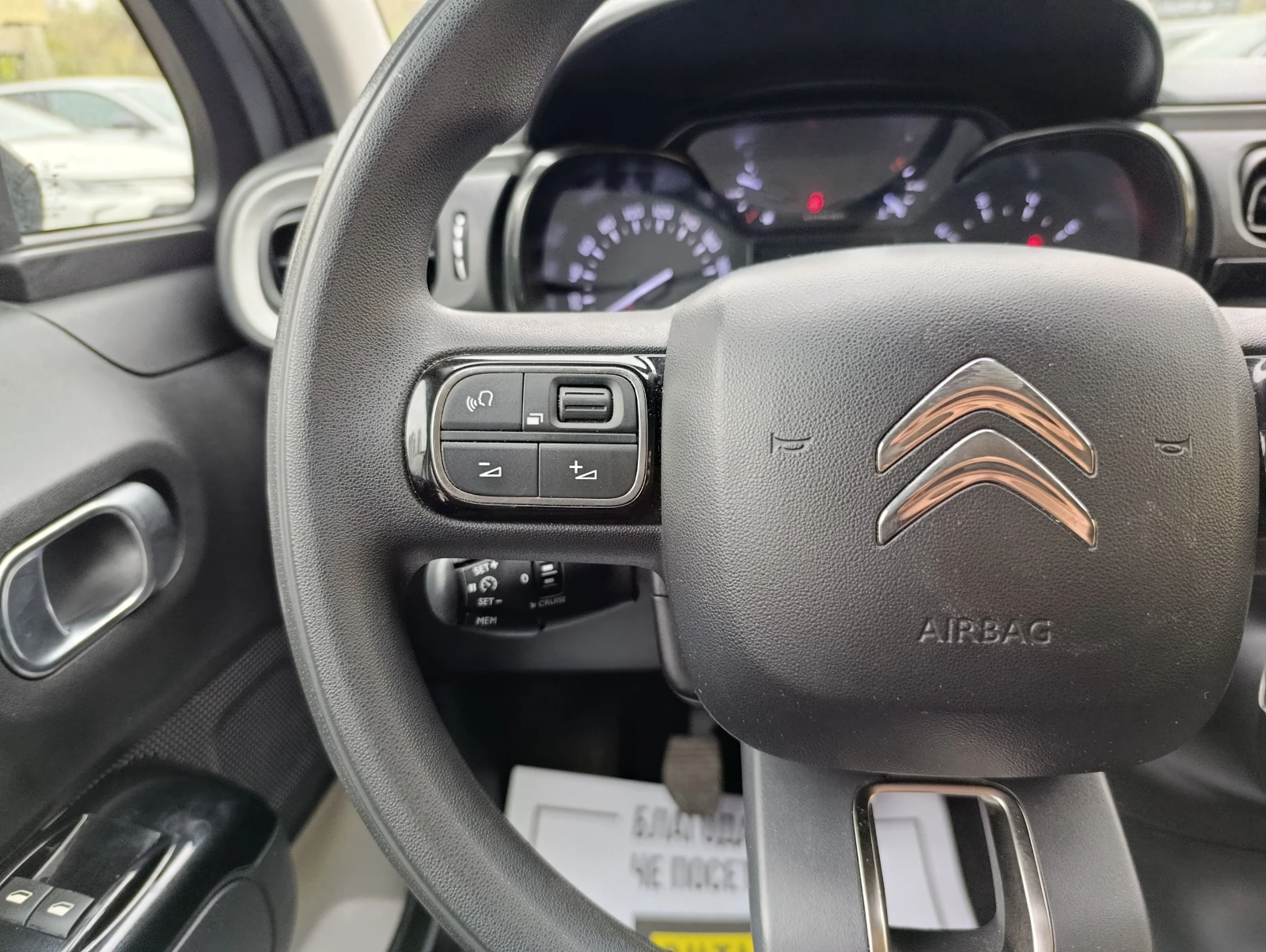 Citroen C3 1.2 83kc. Закупен от БГ, снимка 10 - Автомобили и джипове - 54228860