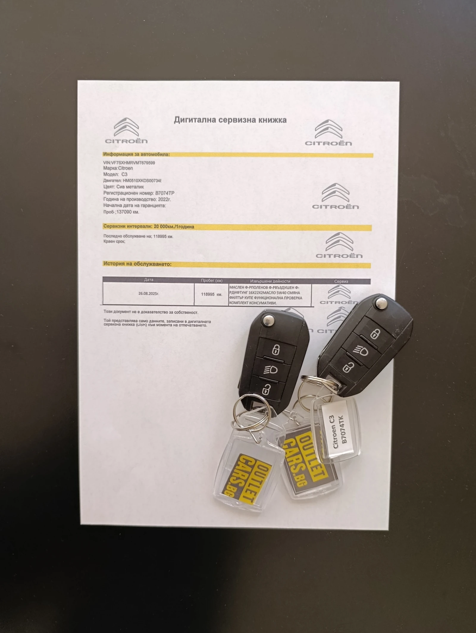 Citroen C3 1.2 83kc. Закупен от БГ, снимка 14 - Автомобили и джипове - 54228860