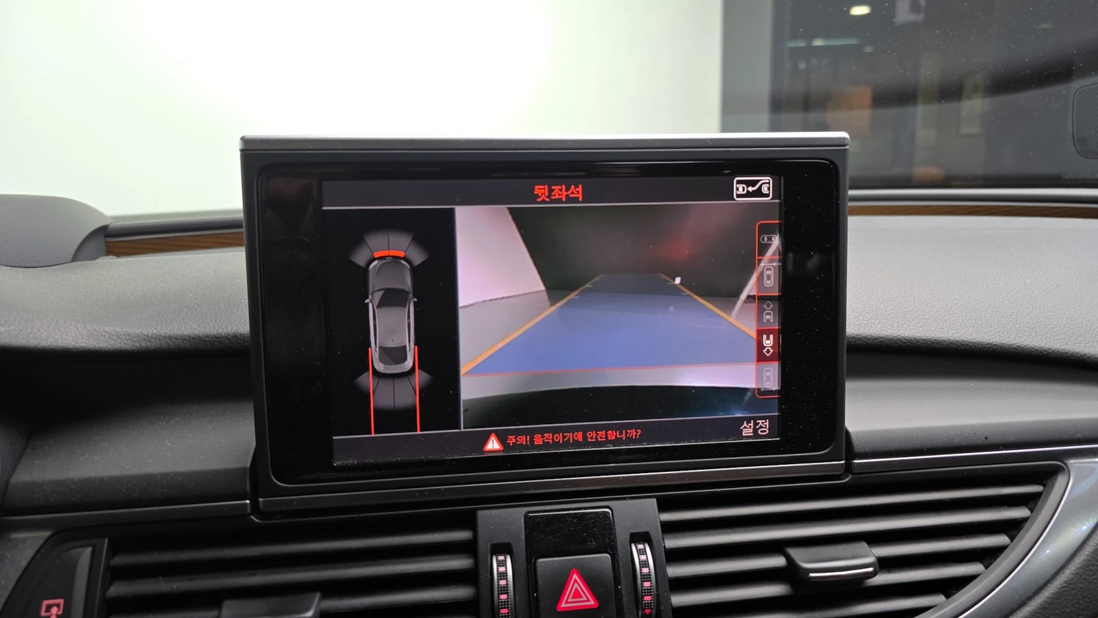 Audi A7 3.0 50TDI Quattro Premium, FULL ������, Facelift | Mobile.bg � ����������� 12