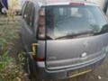 Opel Meriva Z17DTH, снимка 4