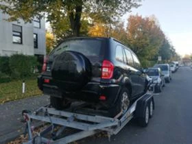 Toyota Rav4 2.0 D4D/2.0VVTI, снимка 7