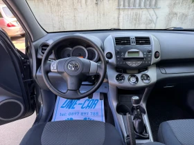 Обява за продажба на Toyota Rav4 2.2D4D-136kc ~11 900 лв. - изображение 11