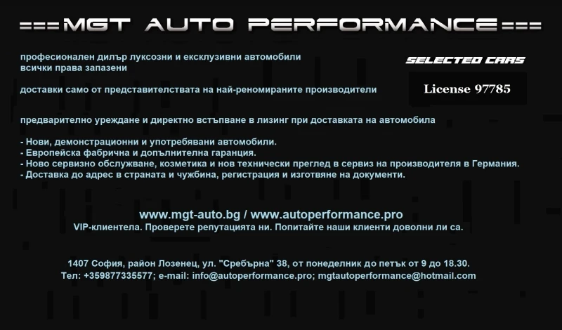 Mercedes-Benz GLS 63 AMG 4Matic+ = MGT Select 2= AMG Carbon/Night Гаранция, снимка 16 - Автомобили и джипове - 37720776