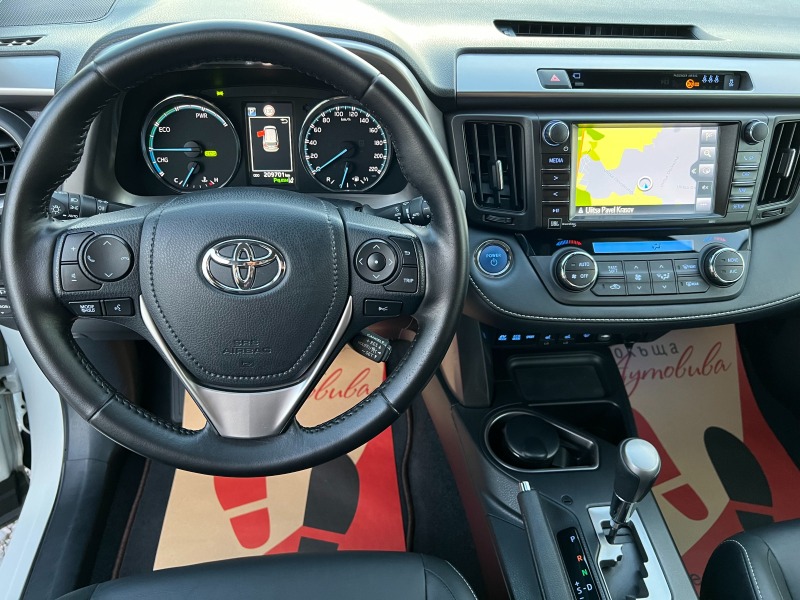 Toyota Rav4 Hybrid 2.5i 4WD ТОП СЪСТОЯНИЕ!, снимка 15 - Автомобили и джипове - 46212819