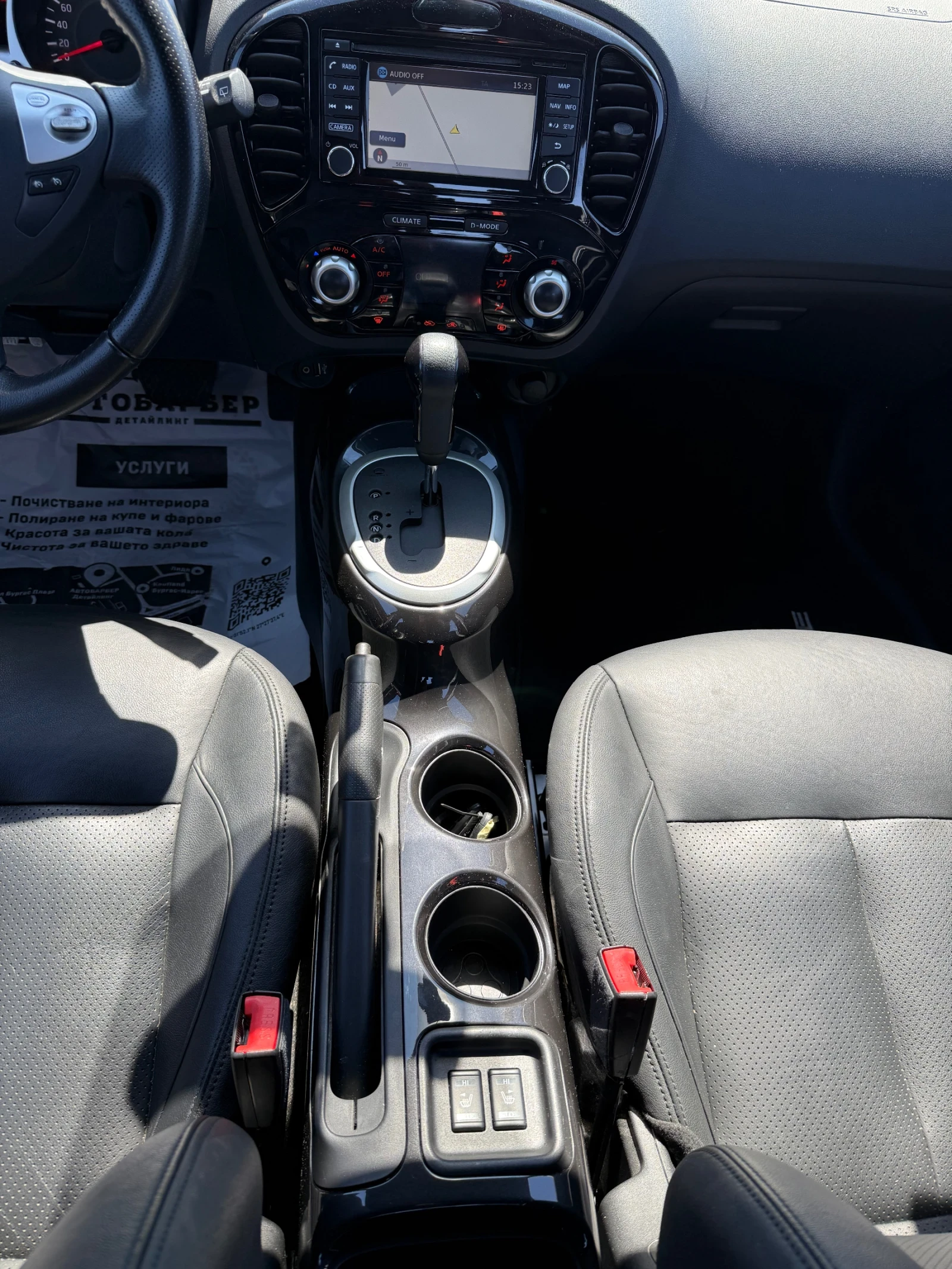 Nissan Juke 1.6i CH 4x4 Navi Face-Life - изображение 10
