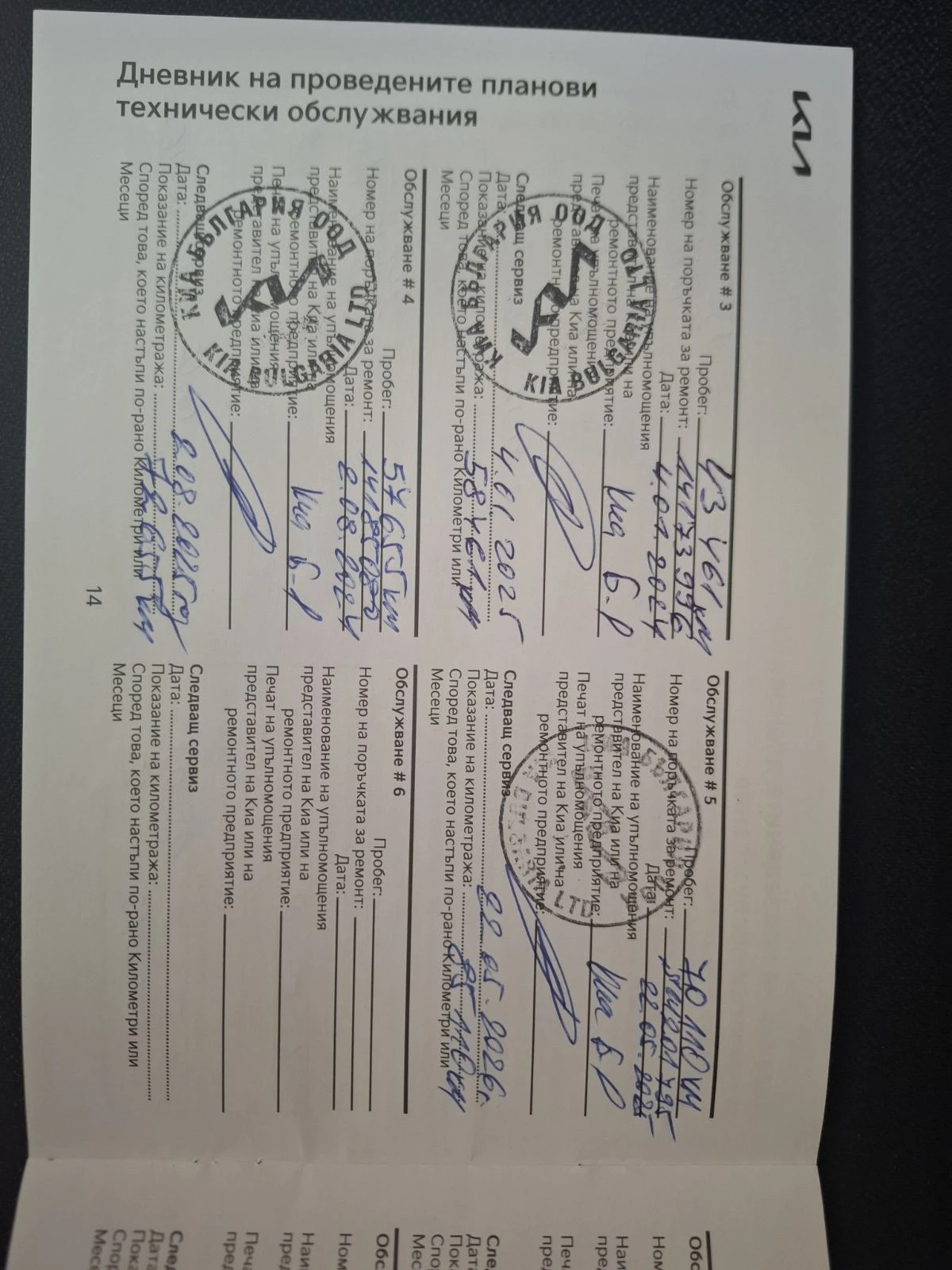 Kia Sportage 1.6 t Gdi EX Гаранция | Mobile.bg — изображение 12