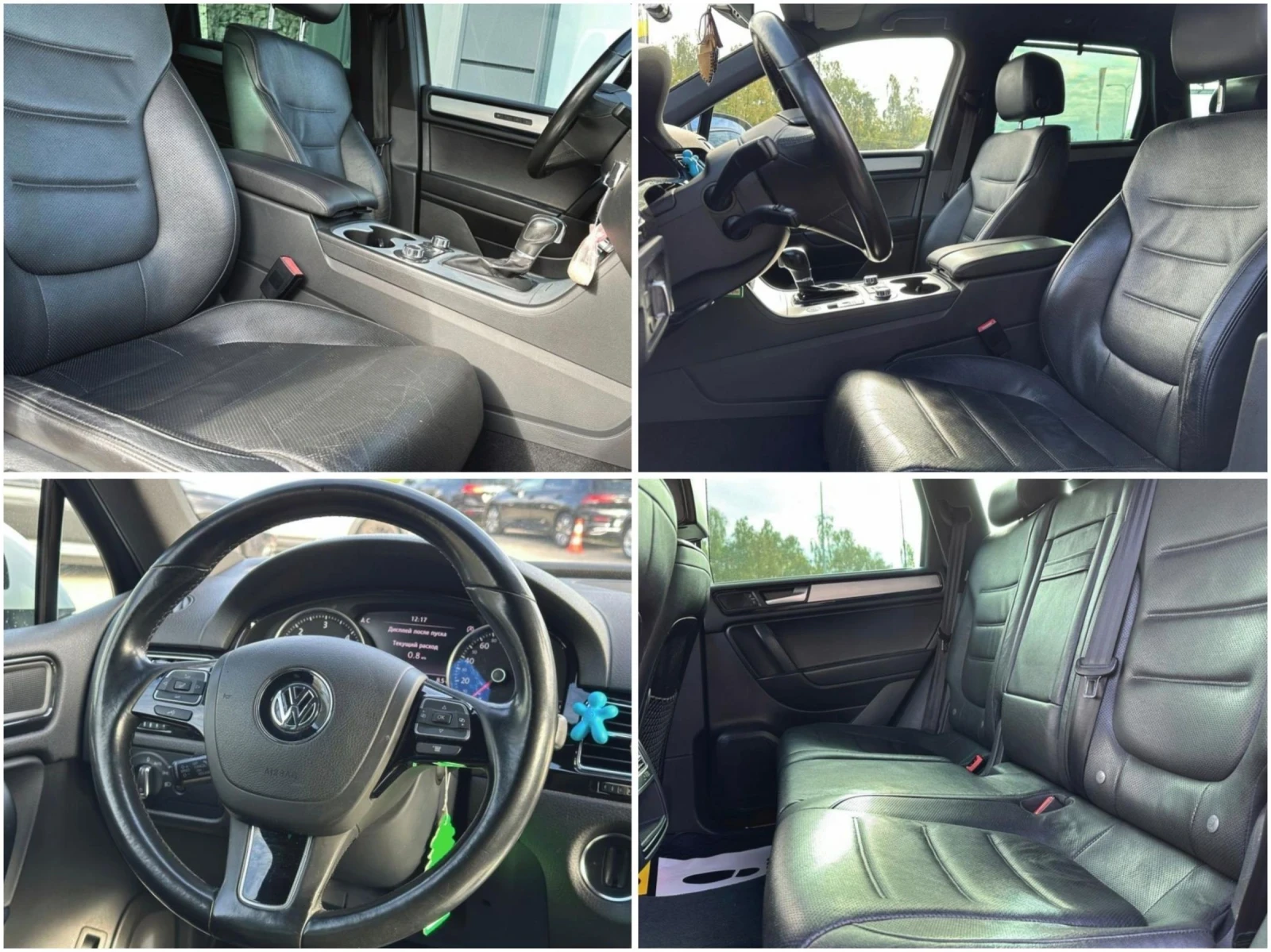 VW Touareg 3.0 TDI | 4Motion | Автоматик | Пълен пакет | Топ  - изображение 7