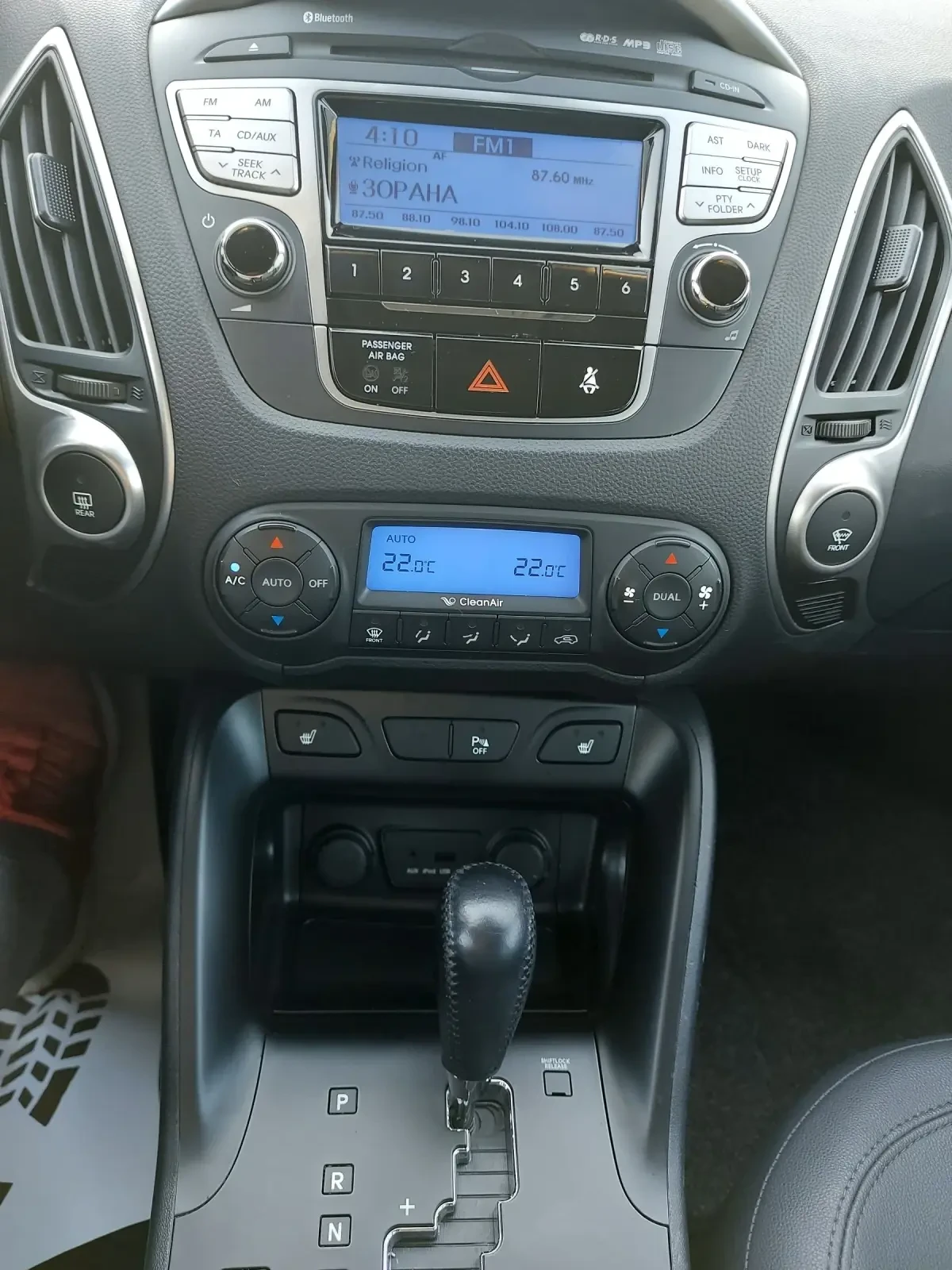 Hyundai IX35 DOHC-163кс/4х4/Автомат-Бензин/Подходящ за газ., снимка 8 - Автомобили и джипове - 54430654
