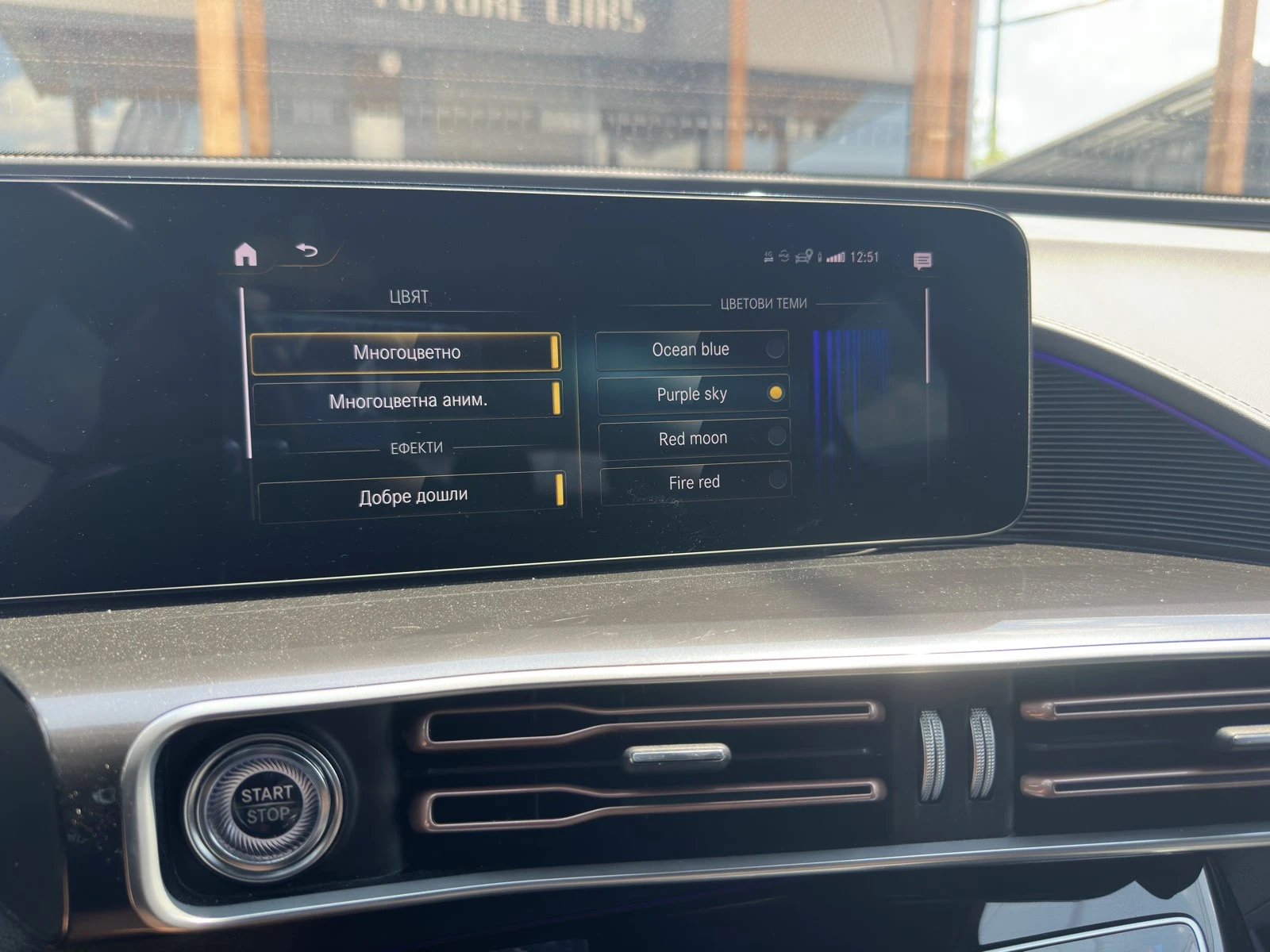 Mercedes-Benz EQC 400 4MATIC/BUSSINES/LUXURY/85KWh, снимка 14 - Автомобили и джипове - 55058989