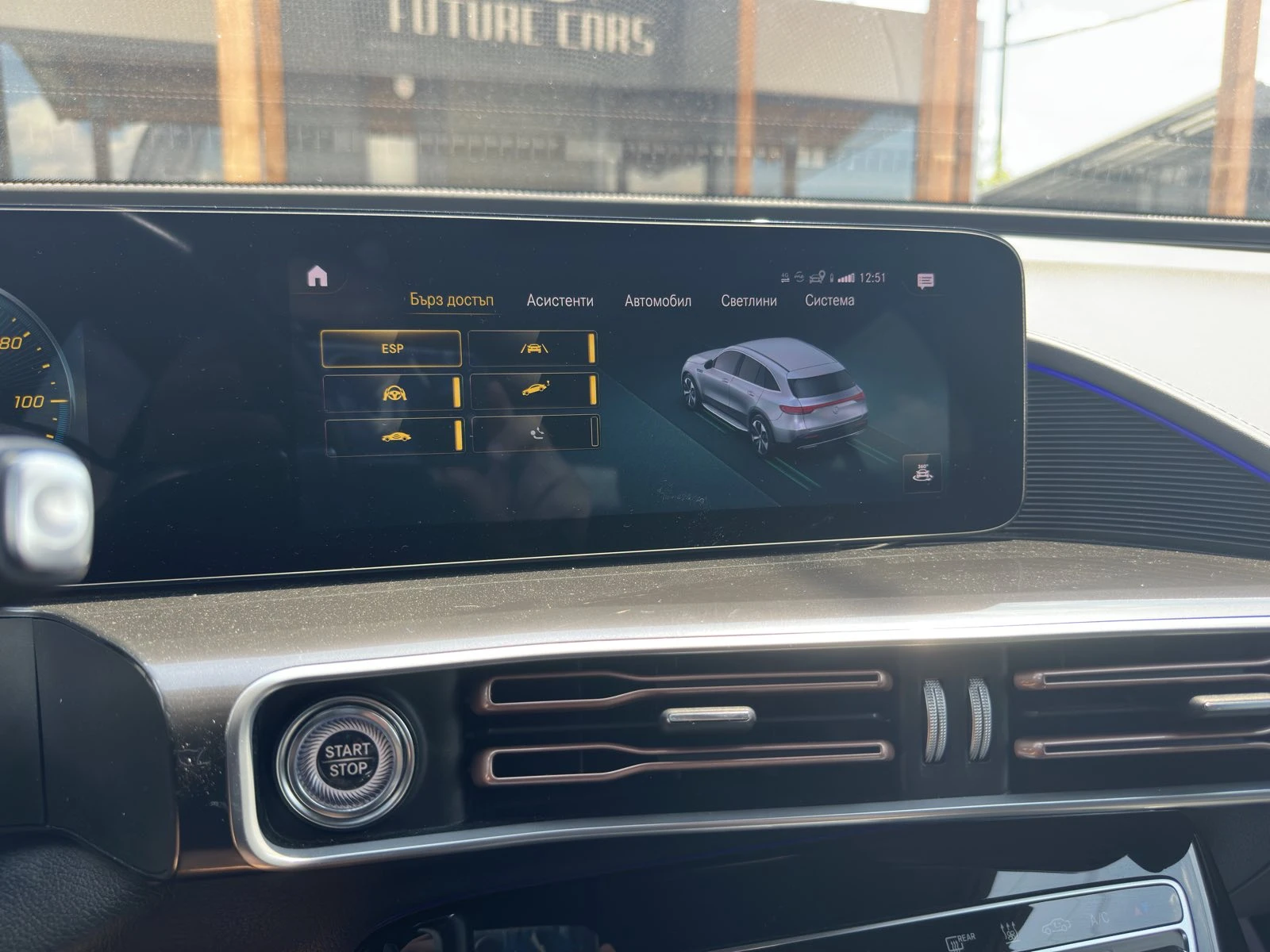 Mercedes-Benz EQC 400 4MATIC/BUSSINES/LUXURY/85KWh, снимка 12 - Автомобили и джипове - 55058989