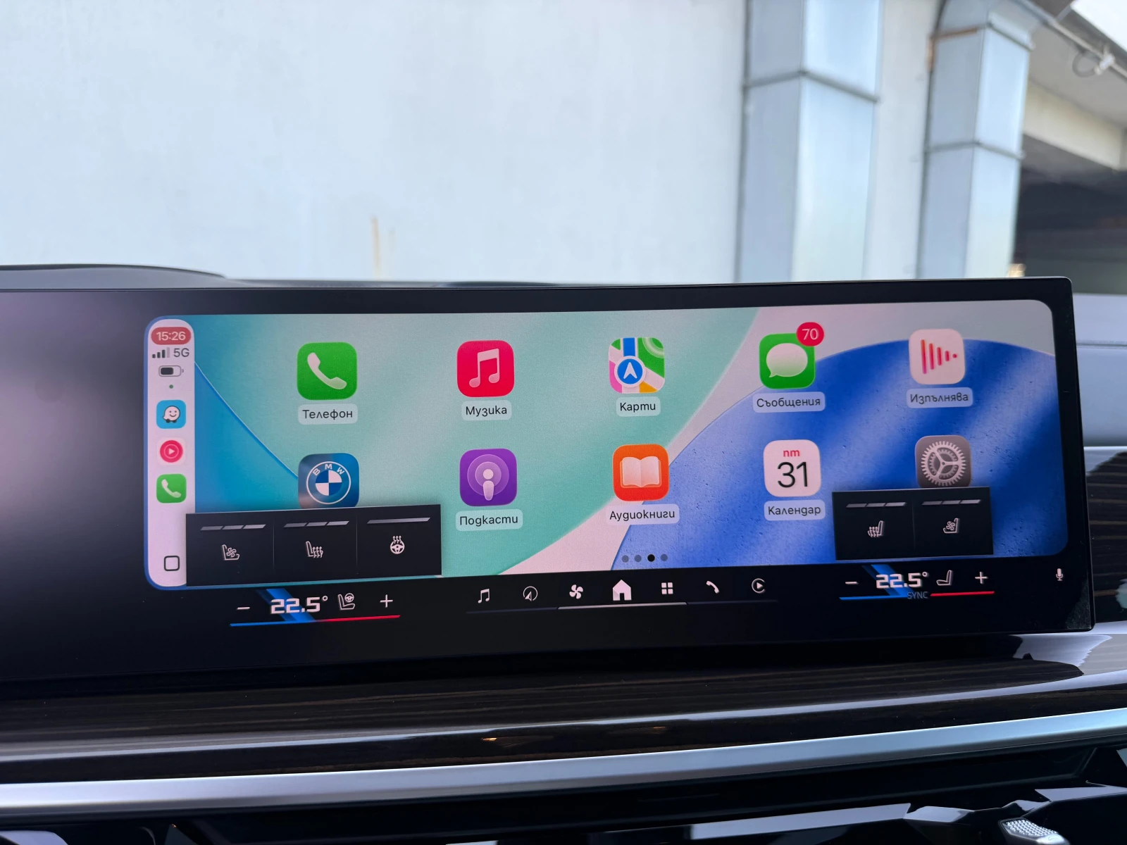 BMW X7 M60i xDrive �� �� � �������� | Mobile.bg � ����������� 12