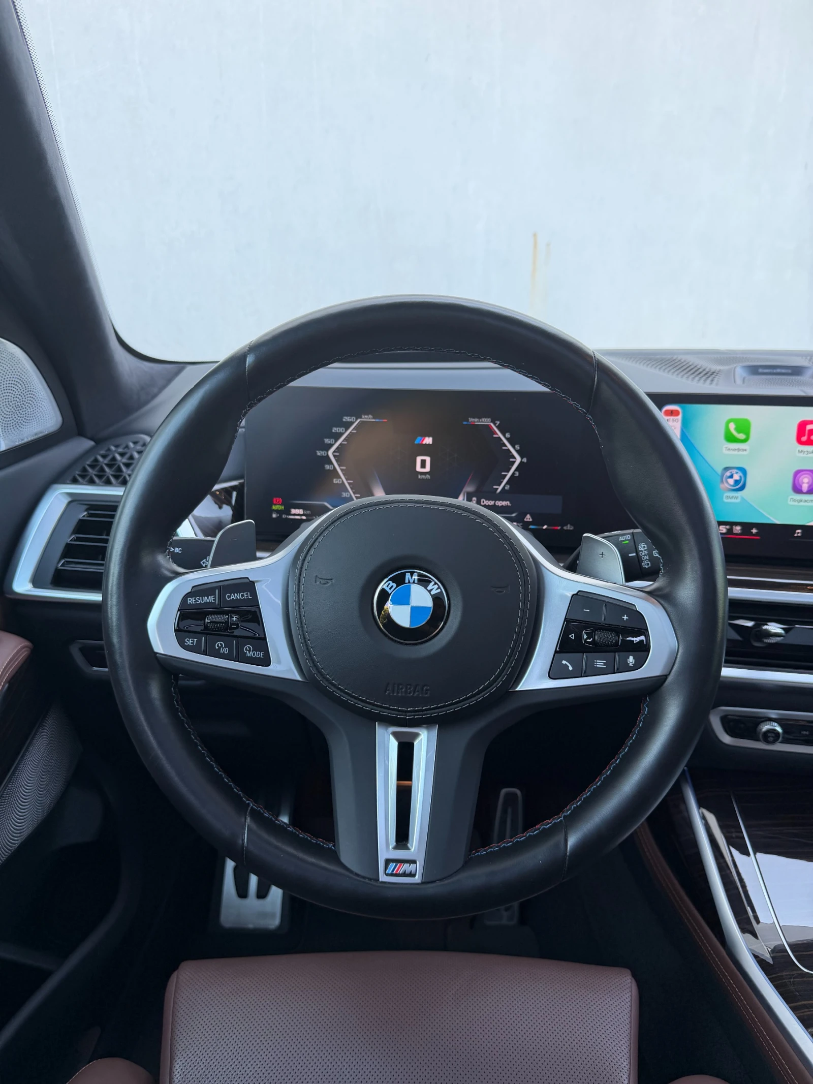 BMW X7 M60i xDrive �� �� � �������� | Mobile.bg � ����������� 9