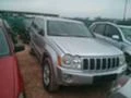 Jeep Grand cherokee 3.0CRDI/4.7i, снимка 1