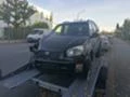 Toyota Rav4 2.0 D4D/2.0VVTI, снимка 3