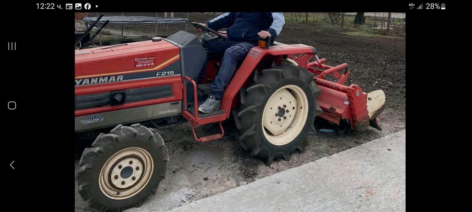 ������� Yanmar ����� 21.5 | Mobile.bg � ����������� 1