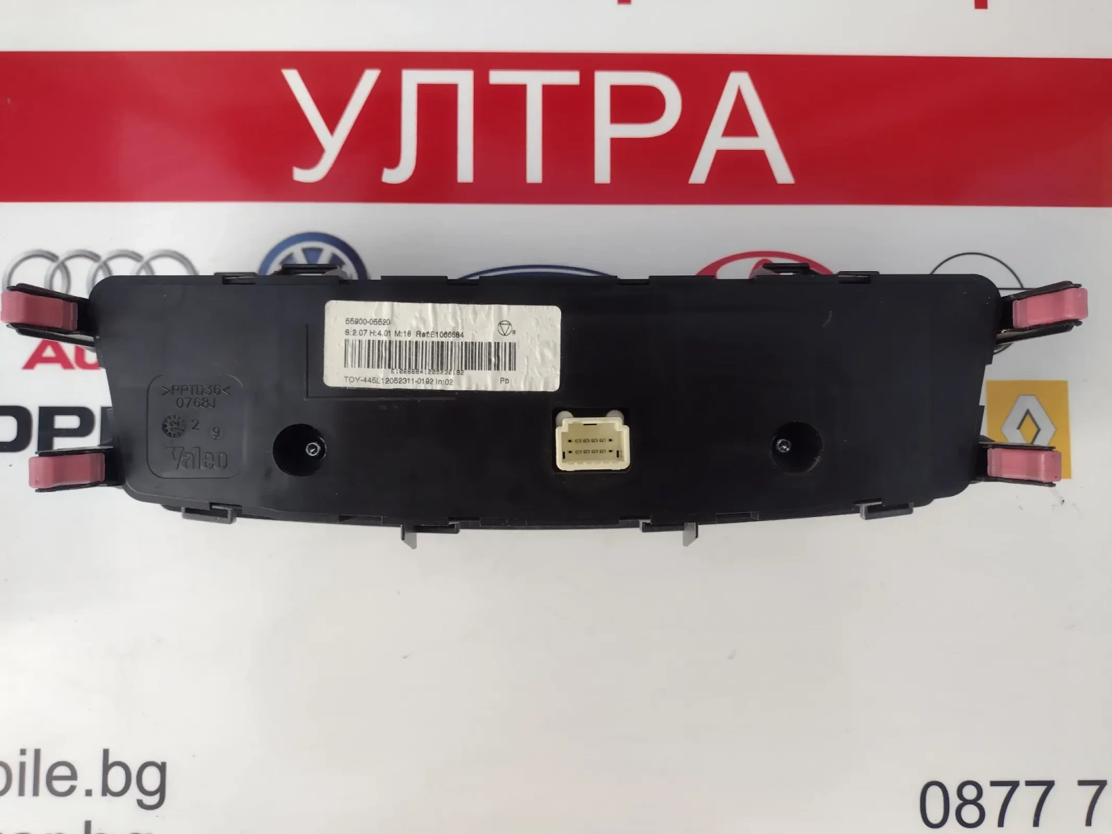 55900-05520 ����� ����������� �� Toyota Avensis III T27 2009-2018   E1066696  E1066695 | Mobile.bg � ����������� 2