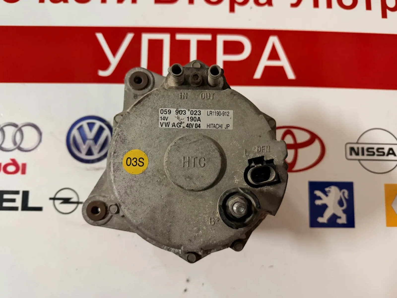 059903023 ���������� VW TOUAREG AUDI Q7 3.0TDI   LR1190-912  14V 190A 059 903 023 | Mobile.bg � ����������� 1