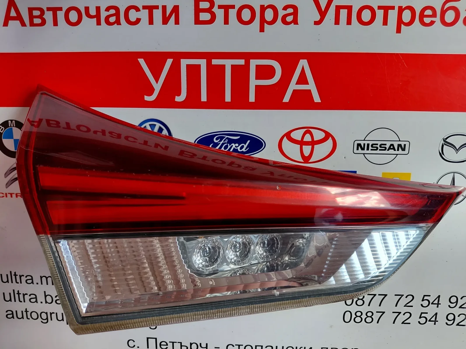 ��� �������� ���� �� Toyota Auris E180 ������ LED | Mobile.bg � ����������� 3