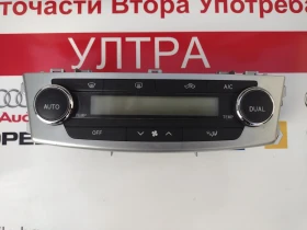 55900-05520 панел климатроник за Toyota Avensis III T27 2009-2018   E1066696  E1066695