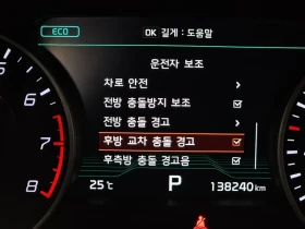 Kia Stinger 3.3 AWD GT - САМО 30% АВАНС, снимка 16