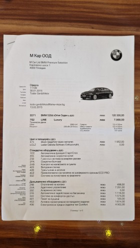 BMW 535 xdrive, снимка 16
