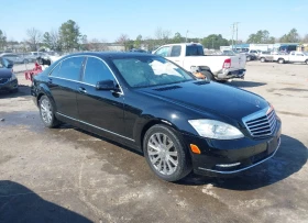 Mercedes-Benz S 550 4MATIC* * Harman/Kardon* *  | Mobile.bg    6