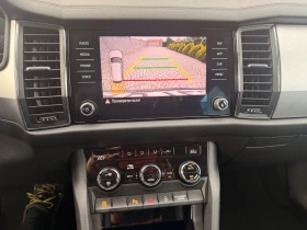 Skoda Kodiaq | Mobile.bg � ����� ������ 12