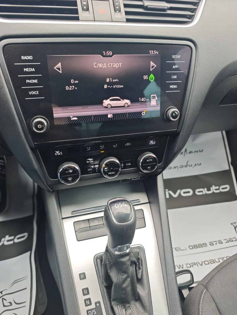 Skoda Octavia 2.0TDI DSG* КАМЕРА* ОТЛИЧЕН* ОФЕРТА, снимка 10 - Автомобили и джипове - 52348828
