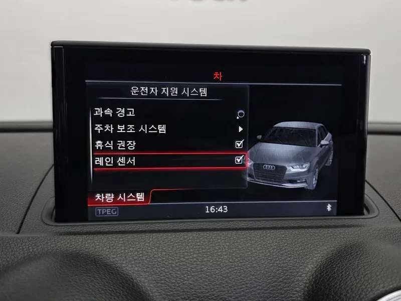 Audi A3 2.0 TDI | Mobile.bg � ����������� 16