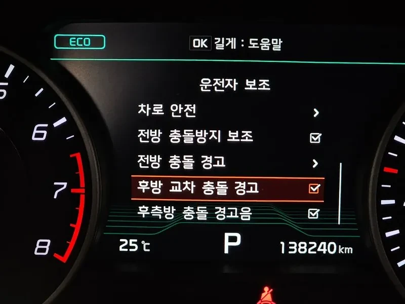 Kia Stinger 3.3 AWD GT - САМО 30% АВАНС, снимка 16 - Автомобили и джипове - 55998724