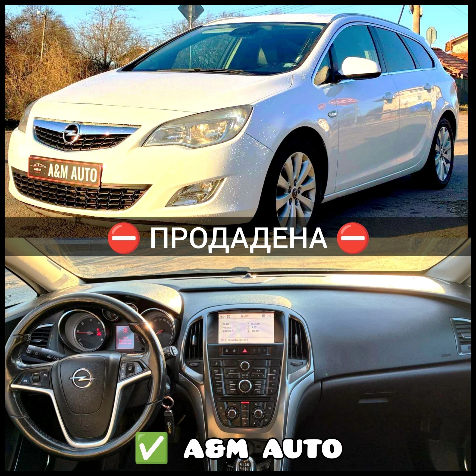 Opel Astra 1.7 CDTI 125кс. Cosmo Navi