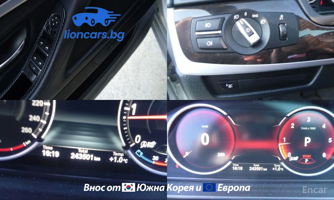 BMW 525 525d xDrive, снимка 8 - Автомобили и джипове - 53729660