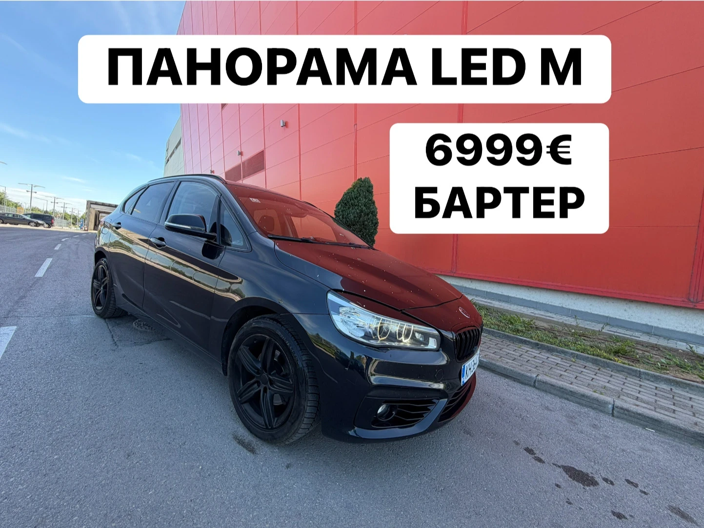 BMW 2 Active Tourer 2.0D* ПАНОРАМА* ОБСЛУЖЕНА* ВС* ПЛАТЕНО