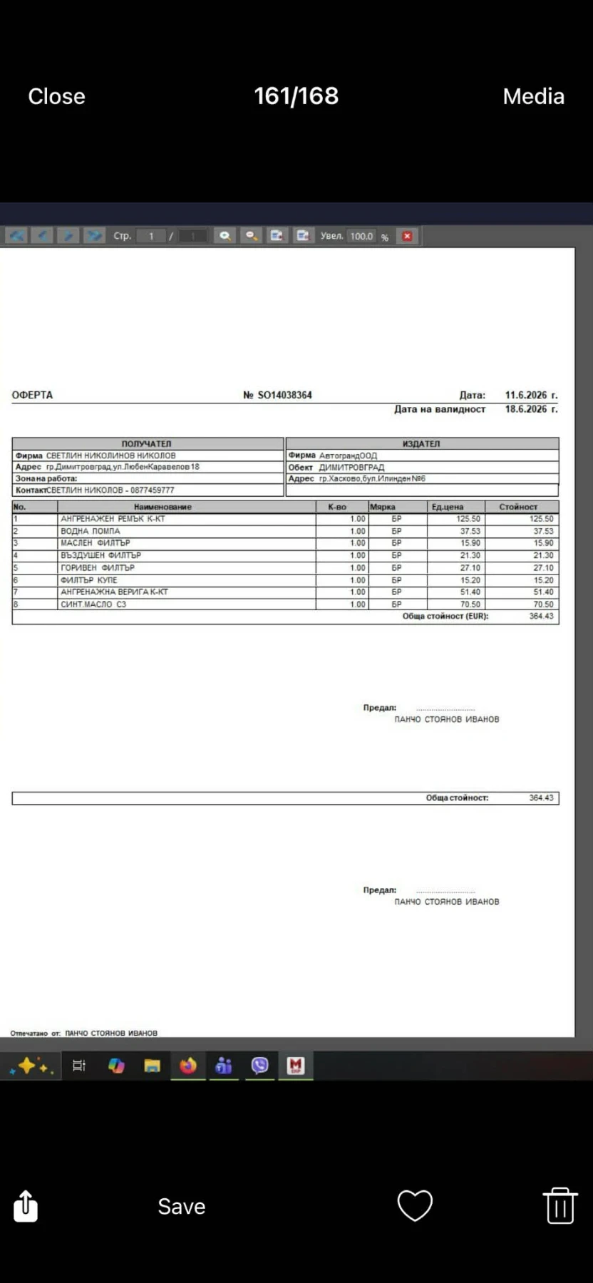 Audi A3 Audi A3 , снимка 11 - Автомобили и джипове - 55306067