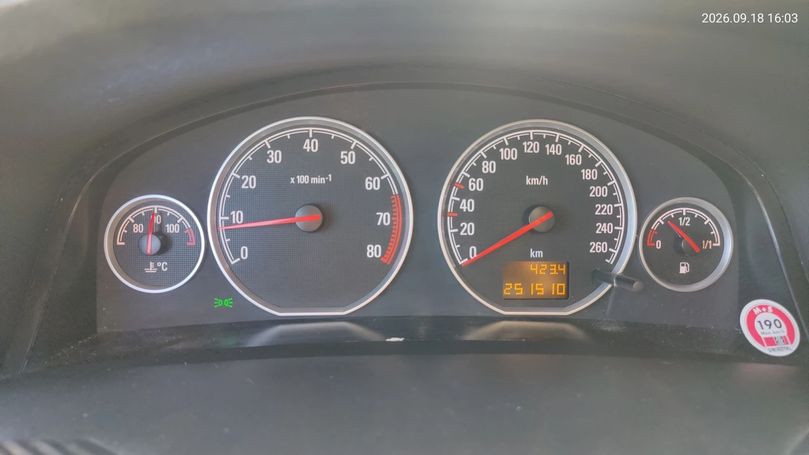 Opel Vectra 1.8, снимка 8 - Автомобили и джипове - 56133680