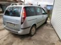 Fiat Ulysse 2.2HDI, снимка 4