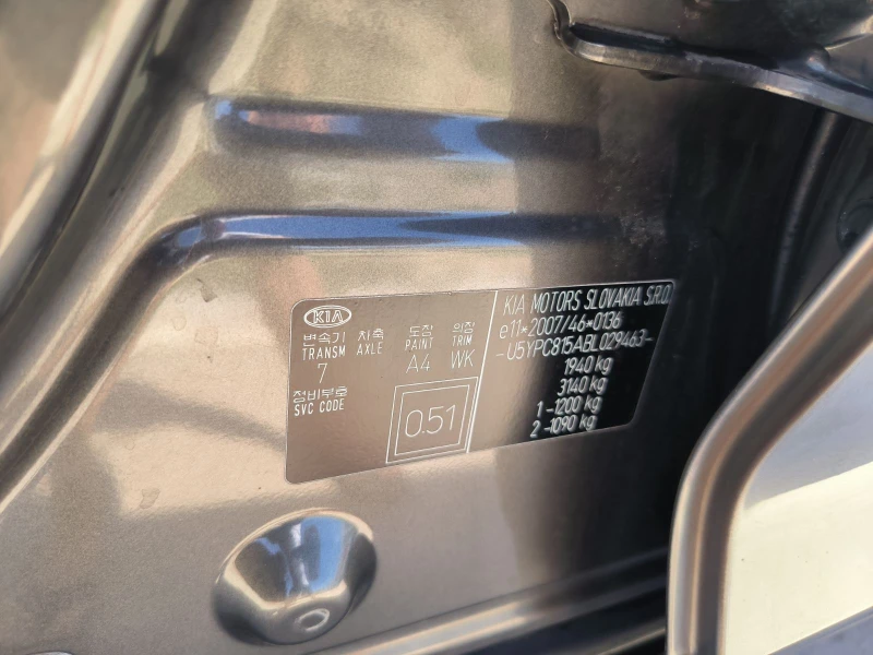 Kia Sportage 2.0d-6sk-Euro-5A, снимка 10 - Автомобили и джипове - 51622242