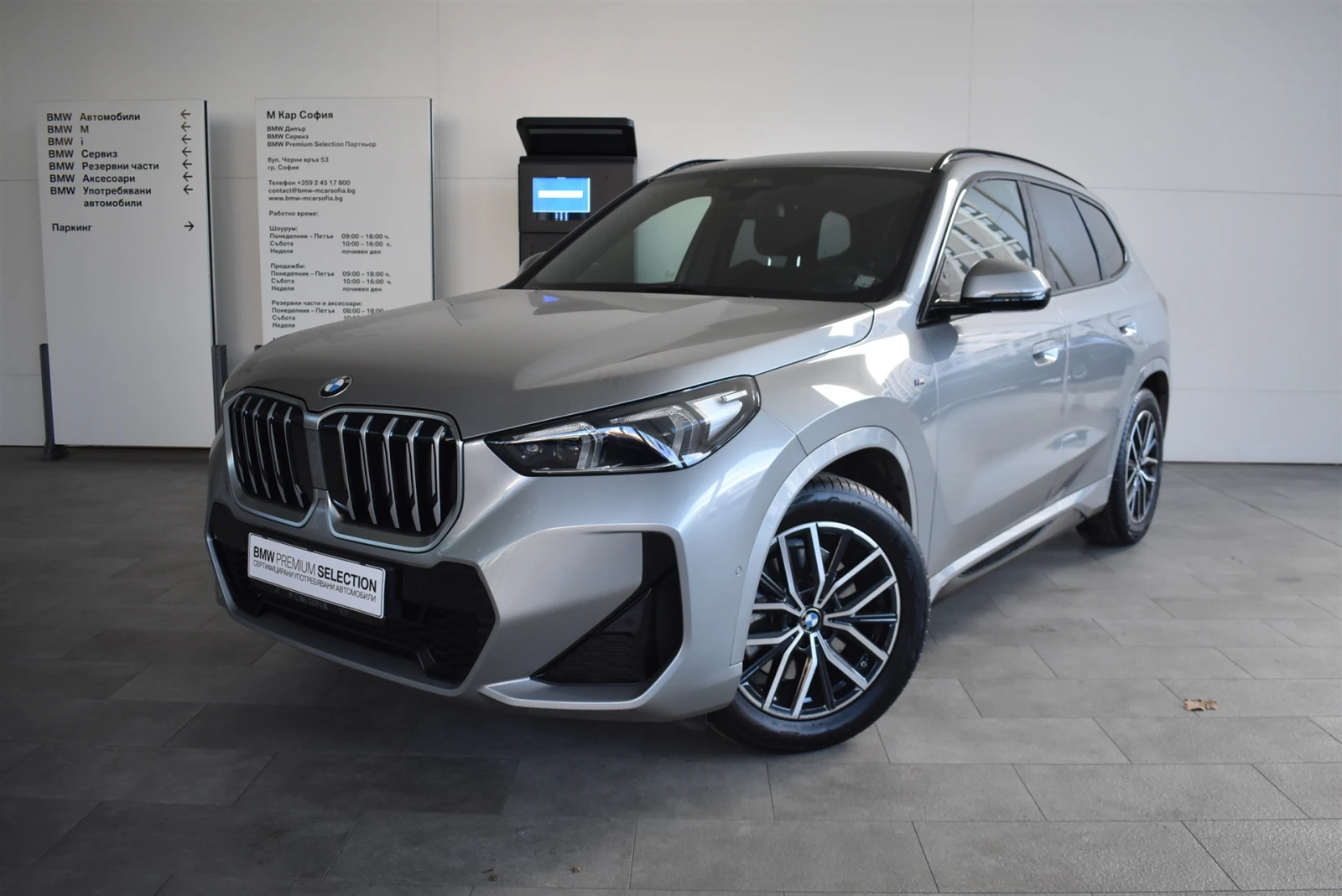 BMW X1 xDrive23i | Mobile.bg � ����������� 1