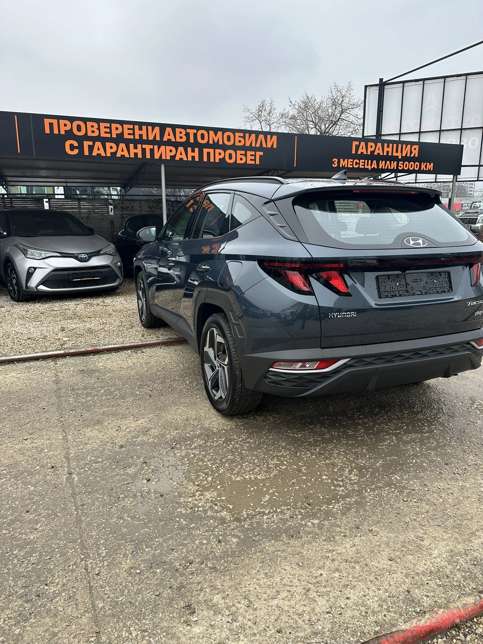 Hyundai Tucson Plug-In Hybrid AWD | Mobile.bg � ����������� 6