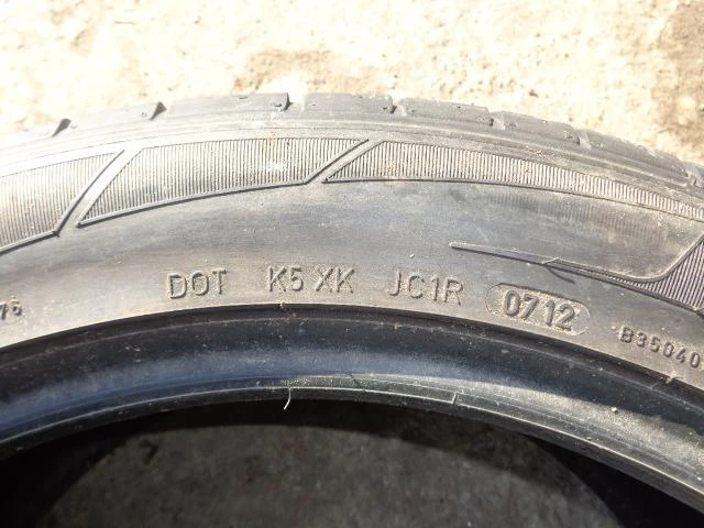 Гуми Летни 265/45R20, снимка 13 - Гуми и джанти - 9771519