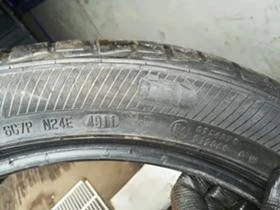  205/50R17 | Mobile.bg    5