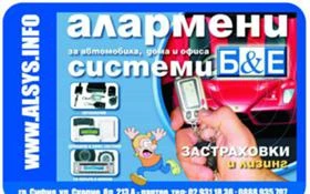 Монтаж на Мултимедия 2 дин и 1 дин, Камери за задно виждане, Парктроници ,Автоаларми, снимка 6