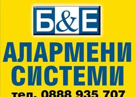 Монтаж на Мултимедия 2 дин и 1 дин, Камери за задно виждане, Парктроници ,Автоаларми, снимка 17