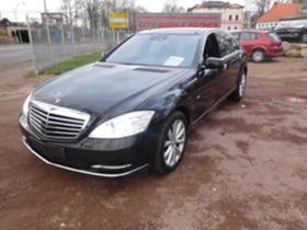 Mercedes-Benz S 350 FACE 3.5CDI 2бр НА ЧАСТИ 4 matik, снимка 1