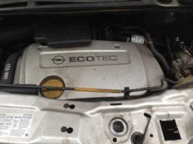 Opel Meriva 1.6i, снимка 4