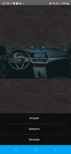 BMW 320 Xd midlhybrid , снимка 8