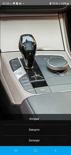 BMW 320 Xd midlhybrid , снимка 9