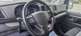Citroen Jumpy Spacetourer 8+ 1, снимка 11